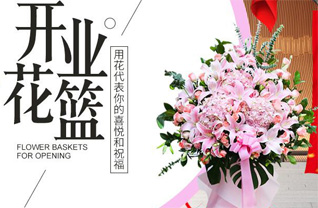 福建宁德屏南县棠口乡花篮配送