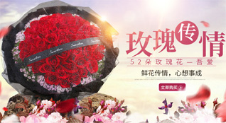 福建宁德屏南县棠口乡鲜花速递